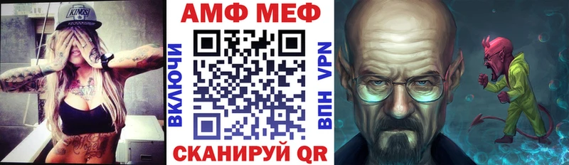 Amphetamine VHQ  Белозерск 
