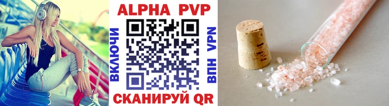 Alfa_PVP Crystall  даркнет какой сайт  Белозерск 