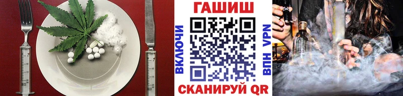 mega рабочий сайт  Белозерск  Cannafood конопля 