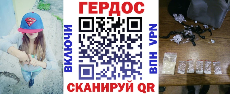 Героин гречка  закладка  OMG ссылка  Белозерск 