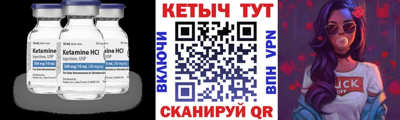 кракен зеркало  Белозерск  Кетамин VHQ 