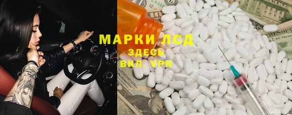 марки nbome Аркадак