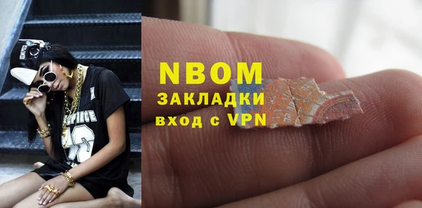 альфа пвп VHQ Баксан