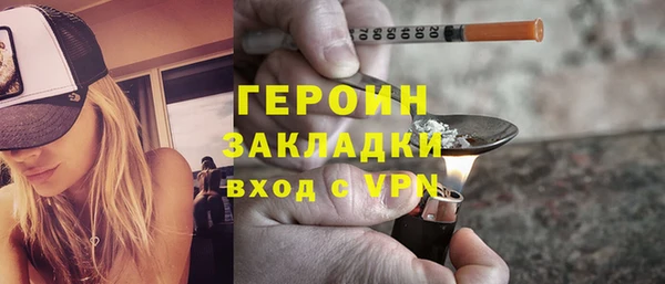 метамфетамин Арсеньев