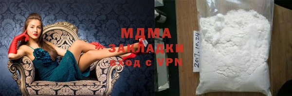 марки nbome Аркадак