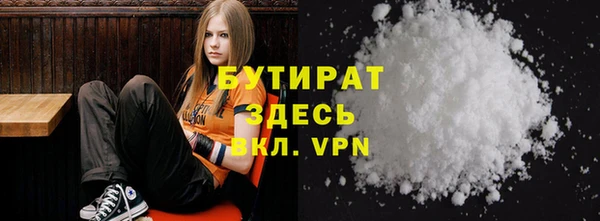 гашик Армянск