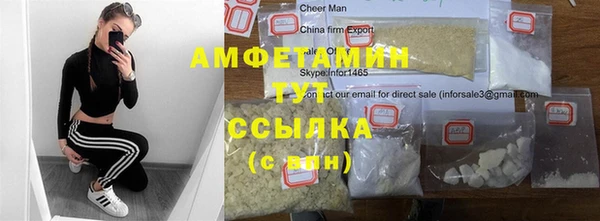 марки nbome Аркадак