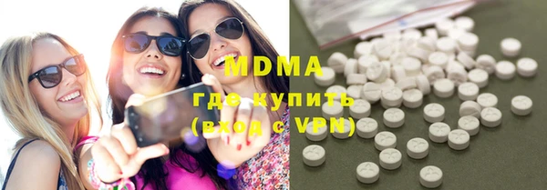 метамфетамин Арсеньев