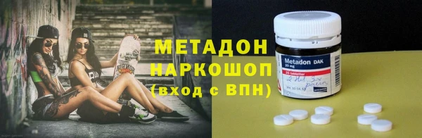 марки nbome Аркадак