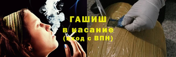 метамфетамин Арсеньев