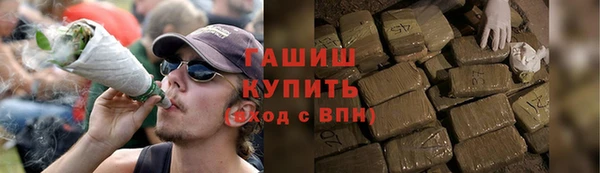 метамфетамин Арсеньев