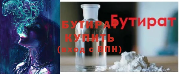 гашик Армянск