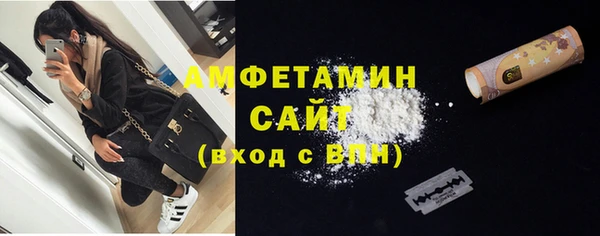 гашик Армянск