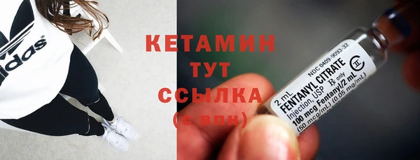 метамфетамин Арсеньев