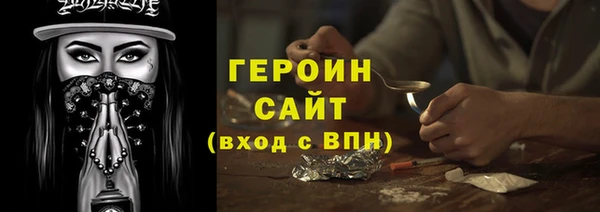 марки nbome Аркадак