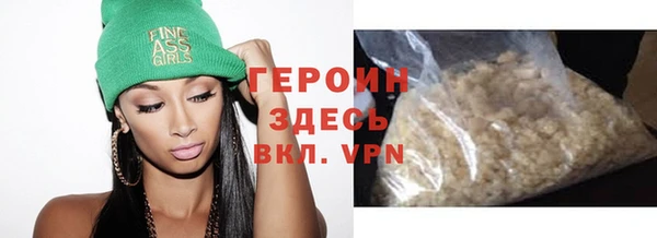 марки nbome Аркадак