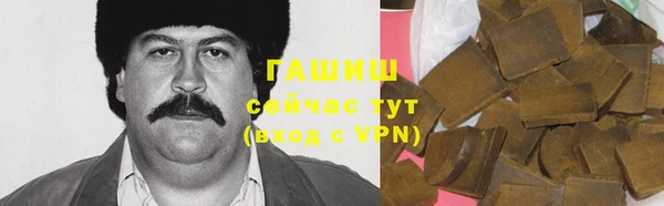 метамфетамин Арсеньев