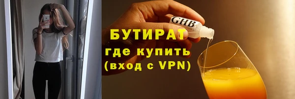 гашик Армянск