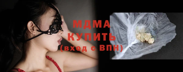 бошки Рославль