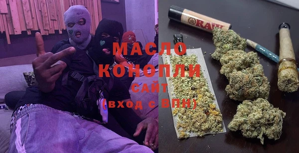 метамфетамин Арсеньев