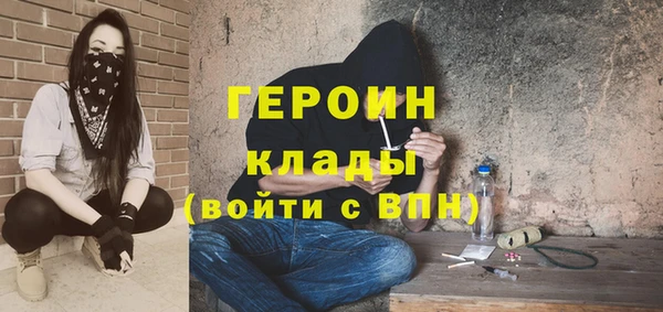 метамфетамин Арсеньев