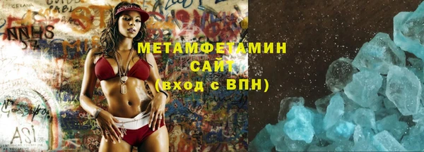 марки nbome Аркадак