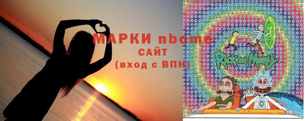 марки nbome Аркадак