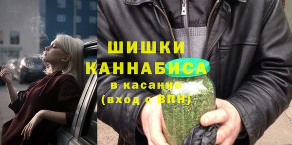 гашик Армянск