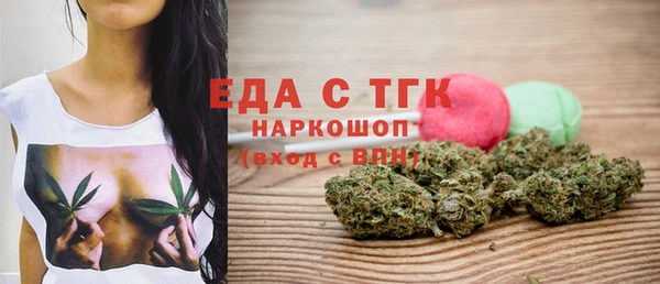 марки nbome Аркадак