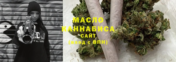гашик Армянск