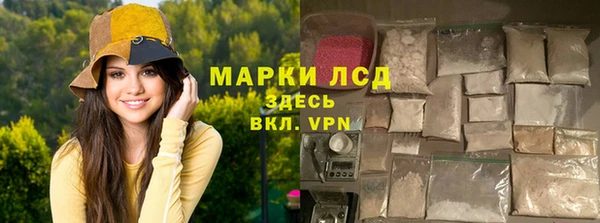 марки nbome Аркадак