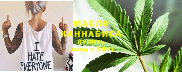 метамфетамин Арсеньев