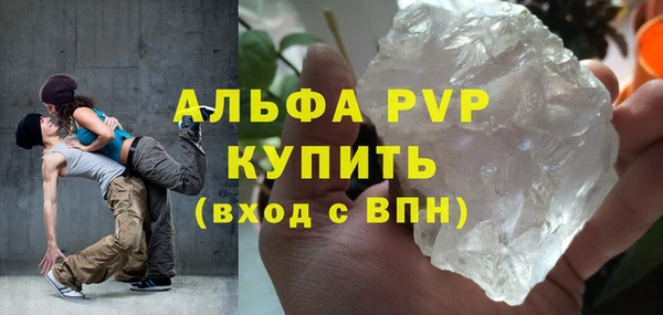 гашик Армянск