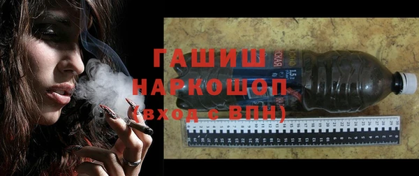 метамфетамин Арсеньев