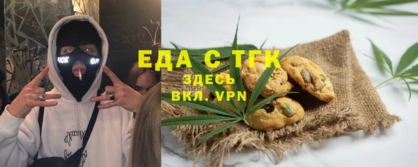 метамфетамин Арсеньев