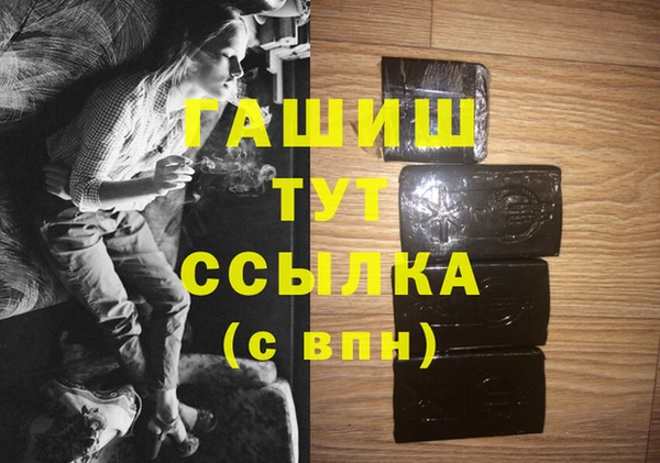 метамфетамин Арсеньев