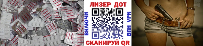Лсд 25 экстази ecstasy  Белозерск 