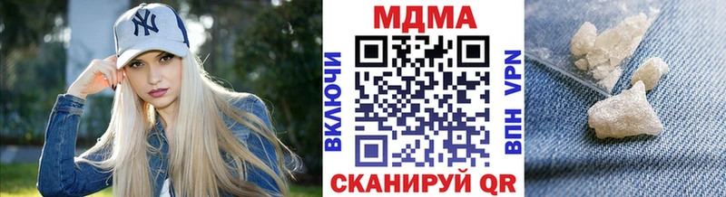 MDMA crystal  Белозерск 