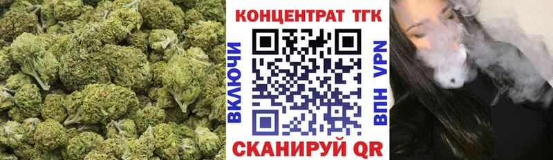 Дистиллят ТГК Wax  Белозерск 